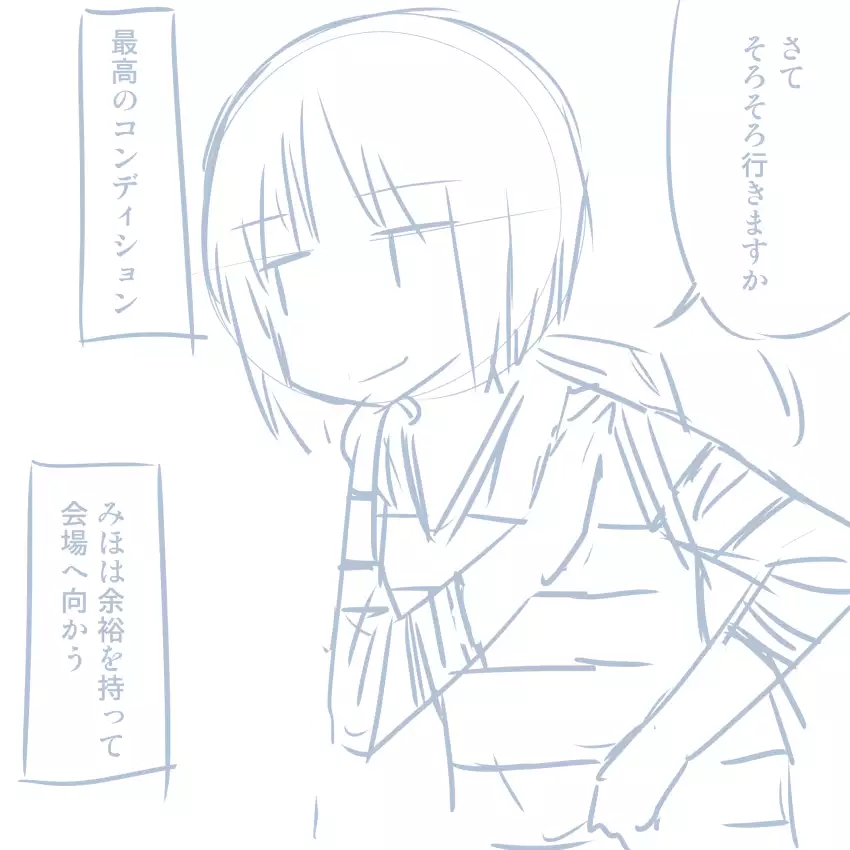 Comike Repo Manga