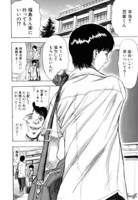 [Yamada Tahichi] Ryo