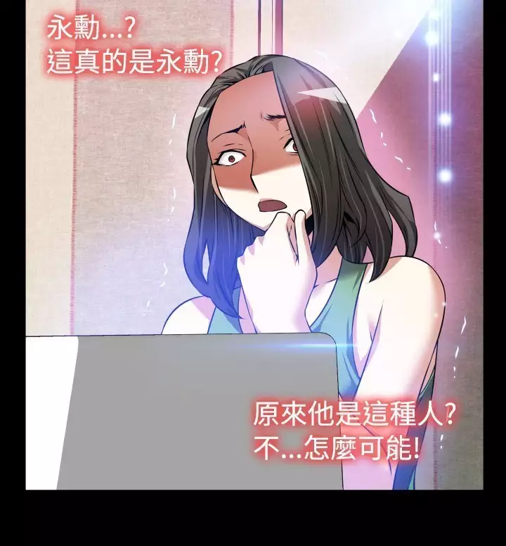 Love Parameter 恋爱辅助器 86-97 中文