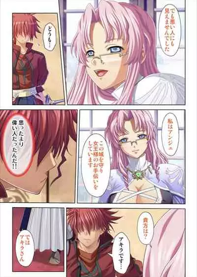 Oretoku Isekai Tensei