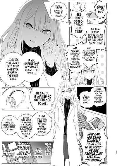 Kashi Koibito - Superficial Lovers