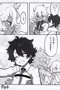 Kemono No Yoake