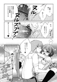 COMIC RiN 2010-09