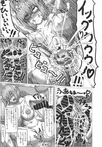 (C95) [ONEONE1 (taro, Ahemaru)] Ikimakuri Mash (Fate/Grand Order)