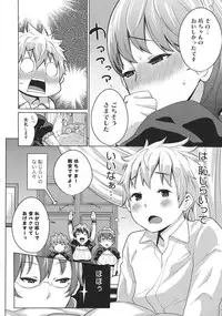 [Agata] Maid x4