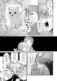 [Ogeretsu Tanaka] Yarichin ☆ Bitch Bu Vol.02