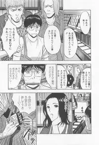 [Nagashima Chosuke] Sakuradoori no Megami 2