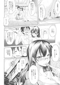 [Kuno Toya] Seisyun love Juice