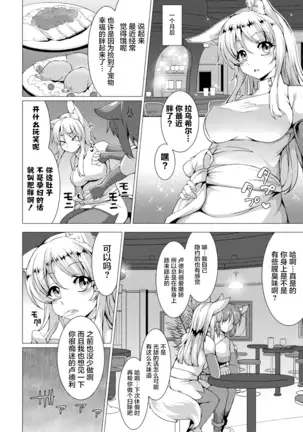 Bessatsu Comic Unreal Hentai Saimin ~Nikubenki Ochi Shita Bishoujo-tachi~ Vol. 1