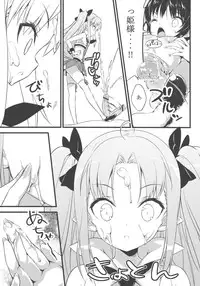 (C80) [Rinnetensei (Show)] Minna no Omocha! (Lotte no Omocha!)