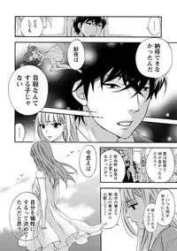 [Kuon Michiyoshi] Hundred Game 2 [Digital]