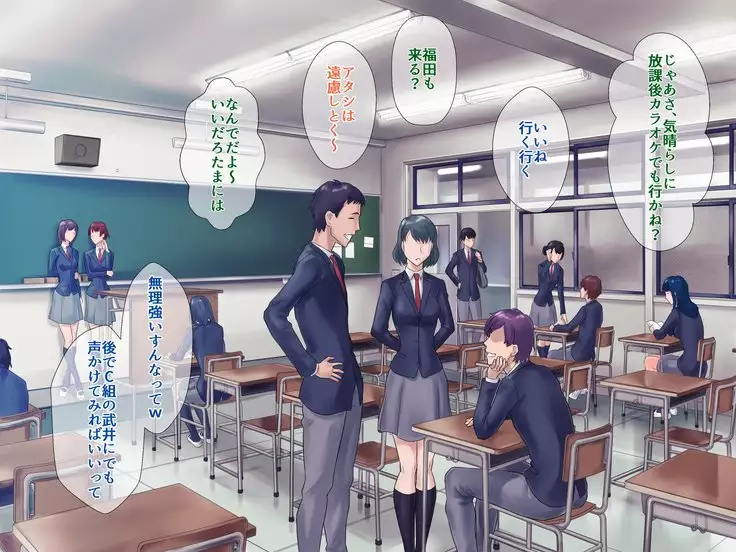 S Kyoushi na Kagami-sensei to M Haha na Ryouko-san