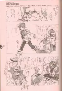 (C76) [Article 60 of Criminal Code (Shuhan)] RaKuGaKi./Double. (Various)