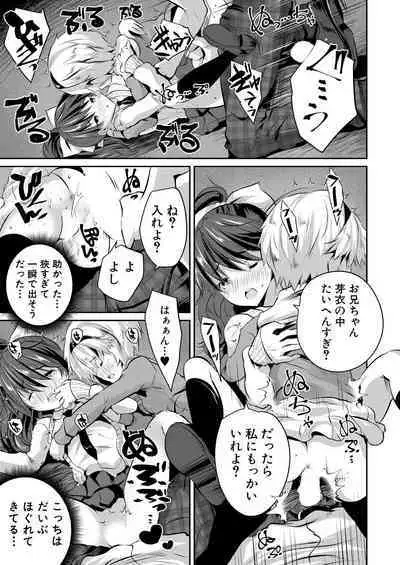 COMIC Mugen Tensei 2023-05