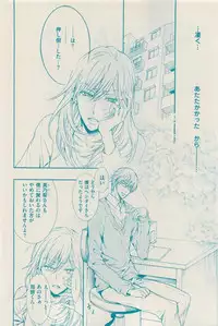 花音 2015-03