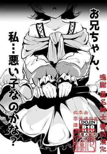こよみフィナーレ