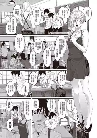 [Ryoh-zoh] Rarefure Ch. 01~31 [Chinese] [ELF个人汉化]