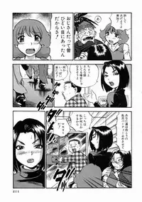 [THE SEIJI] Karada Hattemasuu.