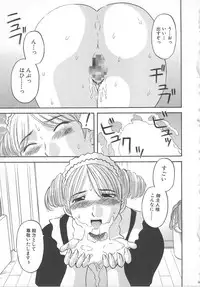 [Kawamori Misaki] Gokuraku Ladies Yuuwaku Hen | Paradise Ladies Vol. 2