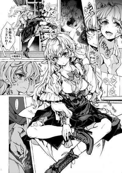 The Virgin Knights secrets at Night