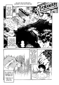 Mibojin Geshuku - The Complete Translated Stories