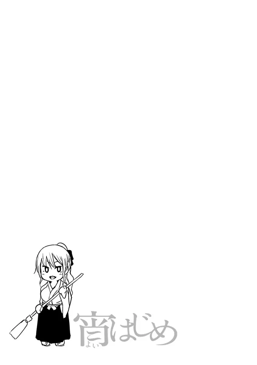 Yoihajime Ch. 1-3
