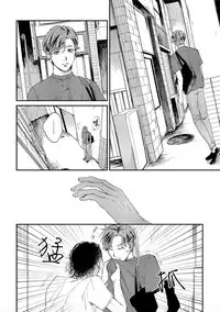 [Mochino Kome] Kemono Asobi | 禽獸遊戲 Ch. 1-3 [Chinese]