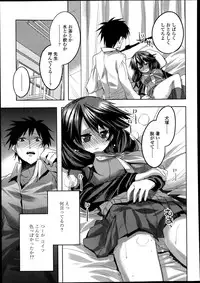COMIC Tenma 2013-08