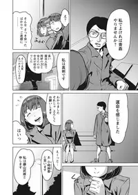 WEB Bazooka Vol. 19
