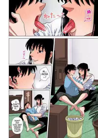 Kaa-chan wa Yopparau to... | When Mom Gets Drunk...