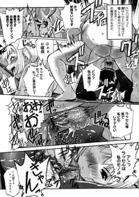 Comic Megastore-H 2006-04 Vol. 41