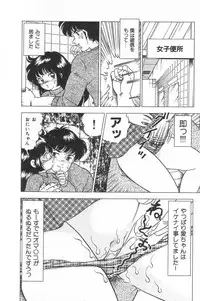 [Doi Yasutaka] Toukou -Rape No Tetsujin- - Notzüchten Eisen