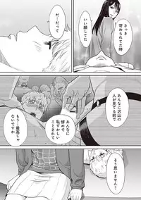 COMIC Ananga Ranga Vol. 42