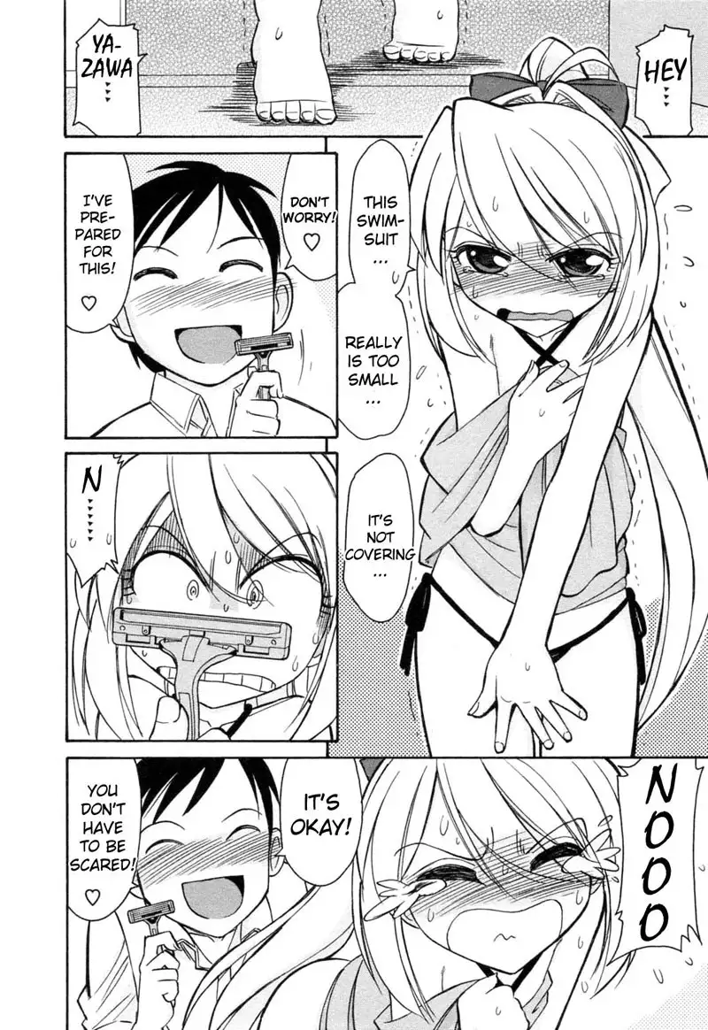 Narikiri 7