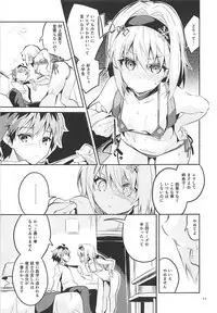 关于鬼角的获取研究