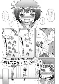COMIC RiN 2010-12