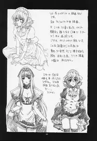 [No-zui Magic] Nozui Magic 2 (Capcom)