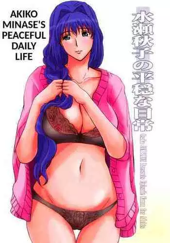 (C87) [JUMBOMAX (Ishihara Souka)] Ai No Corrida (Walkure Romanze)