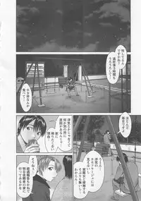 [usi] Search