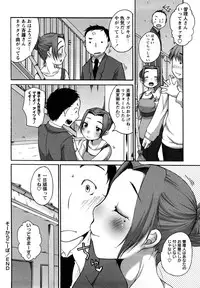 [Equal] Tawawan