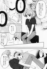 [Anthology] RAN-MAN Vol. 1 Josei Sakka Anthology