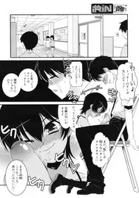 COMIC RiN 2010-12