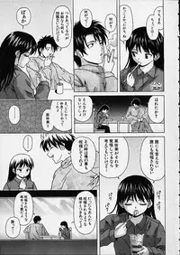 [Fuuga] Miwaku no Tobira - Door of Fascination -