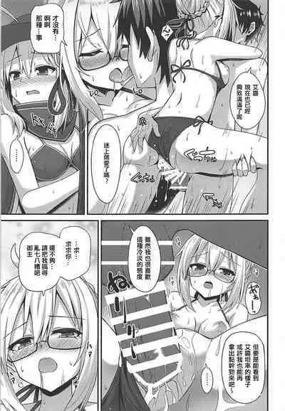 Summer Heroines