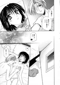 [Toudou Kurei] Love Document