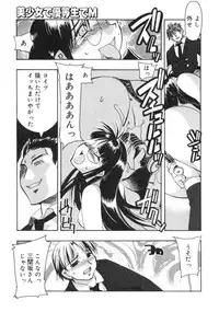 [Hiyohiyo] RUN AFTER YOU