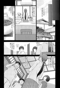 [Harazaki Takuma] Hanazono