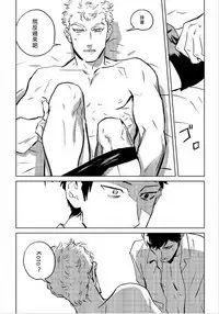Dean My Love Ch. 1-4