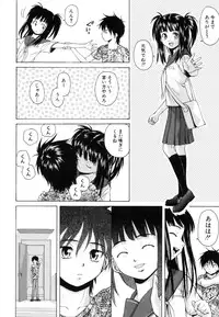 [Fuuga] Otokonoko Onnanoko