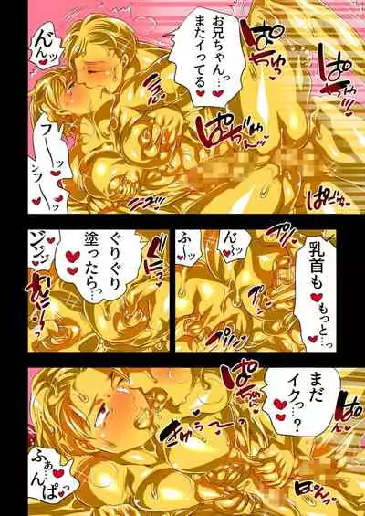 Kinpun Kyoudai Renketsu Tenji